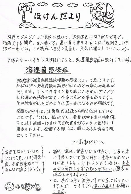 たなばた飾り